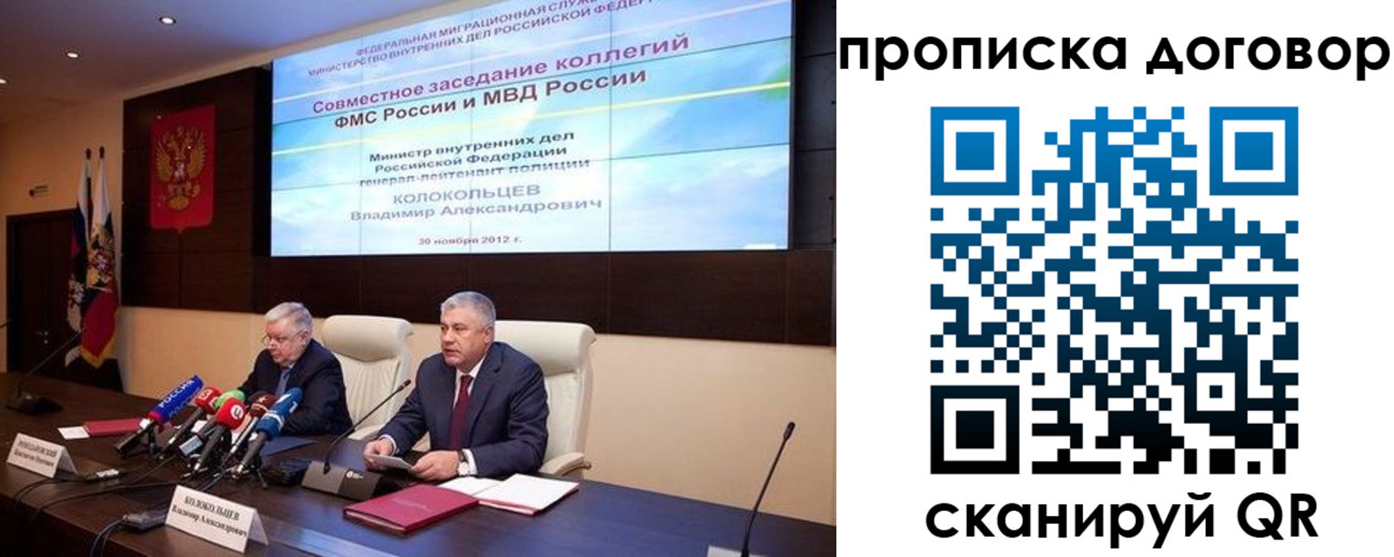 пропишу в квартире в Мценске