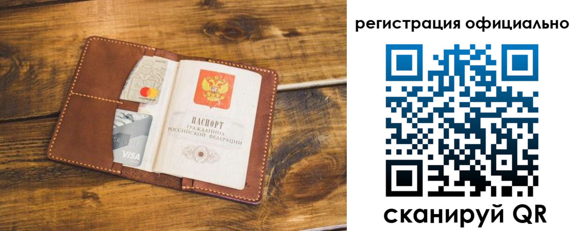 регистрация для школы в Мценске